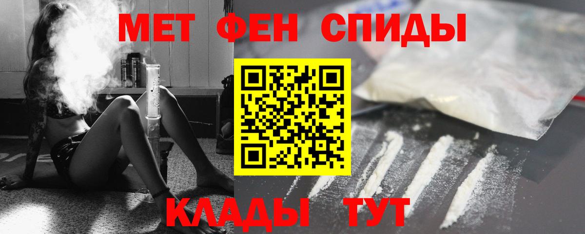 Амфетамин 97% Георгиевск