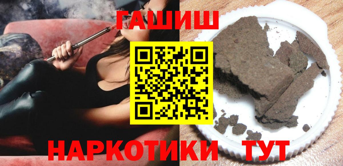 ГАШ индика сатива Георгиевск