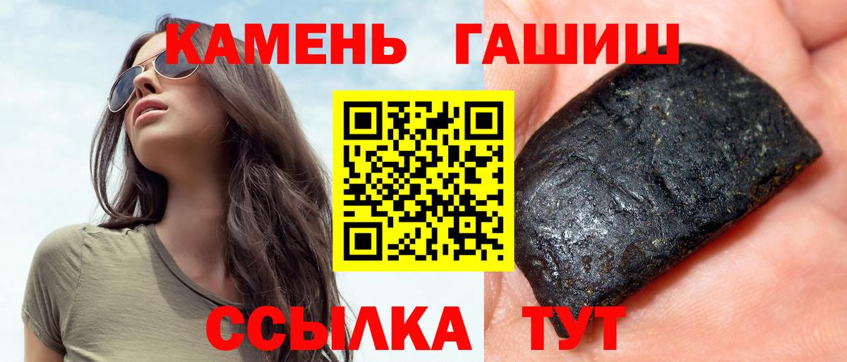 Георгиевск  ГАШИШ хэш  купить наркоту  Вход с VPN  Гашиш AMNESIA HAZE 