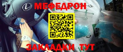 mdpv Кандалакша