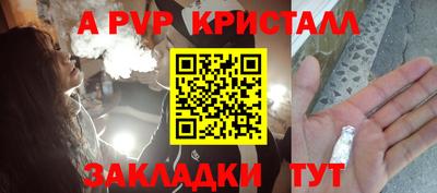 кокаин перу Канаш