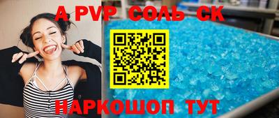 кокаин перу Канаш