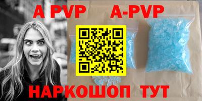 кокаин перу Канаш