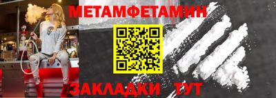 СК Камышлов