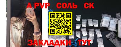 СК Камышлов