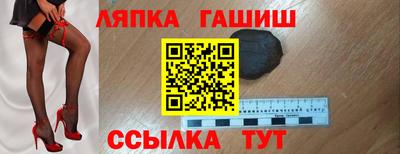 СК Камышлов