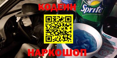 кокаин перу Канаш