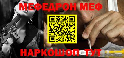 СК Камышлов