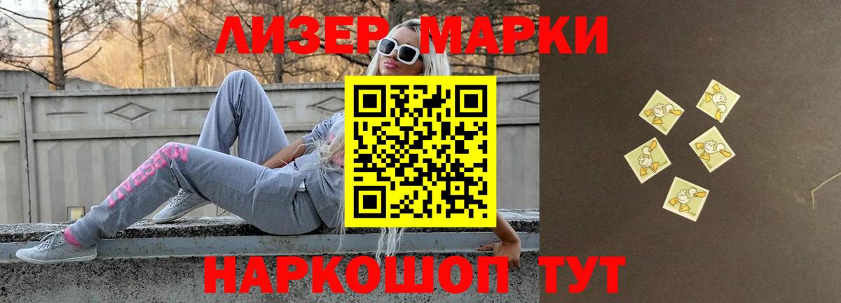 LSD-25 экстази ecstasy  LSD-25 экстази кислота  Вход с VPN  Георгиевск 
