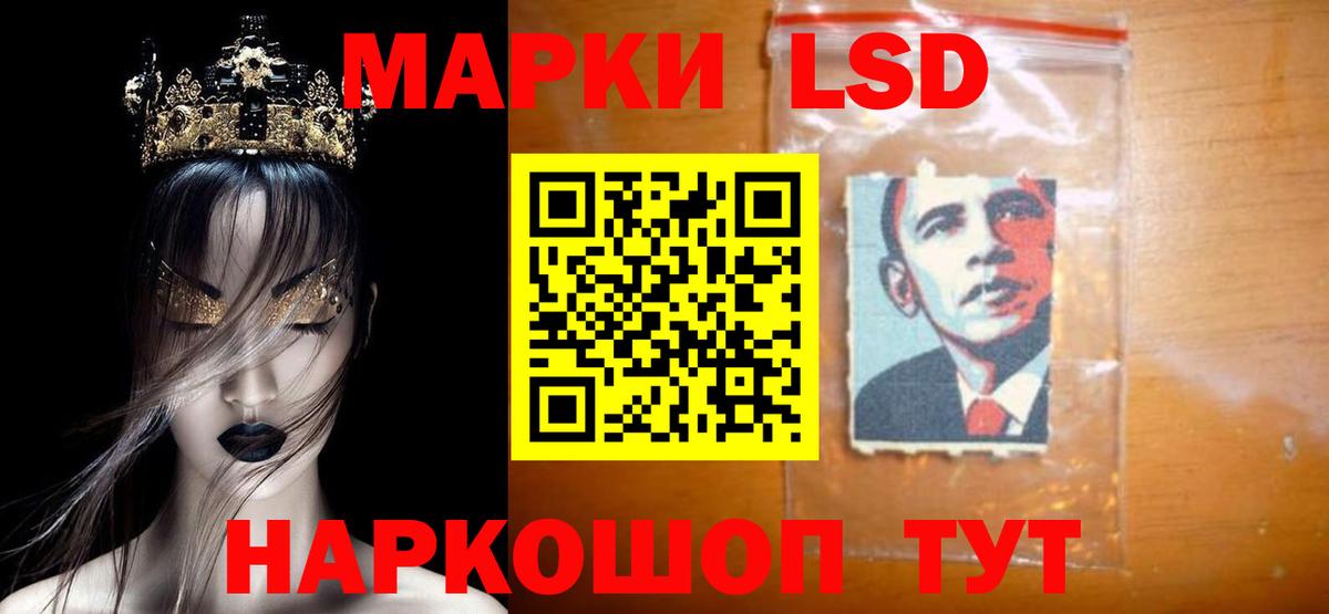 ЛСД экстази кислота Георгиевск