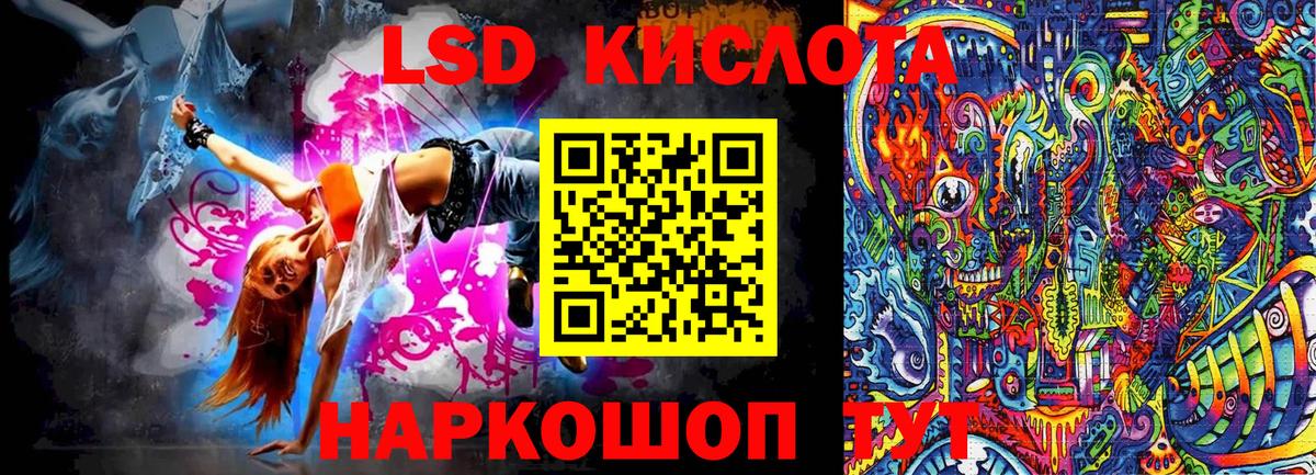 Марки N-bome 1500мкг Георгиевск
