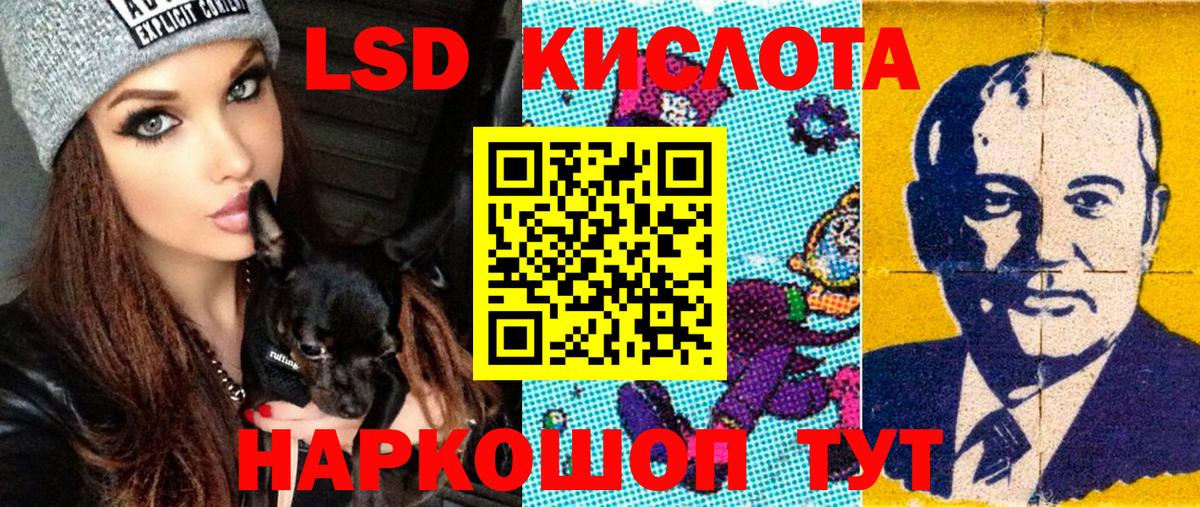 Наркотические марки 1500мкг  Вход с VPN  Георгиевск 