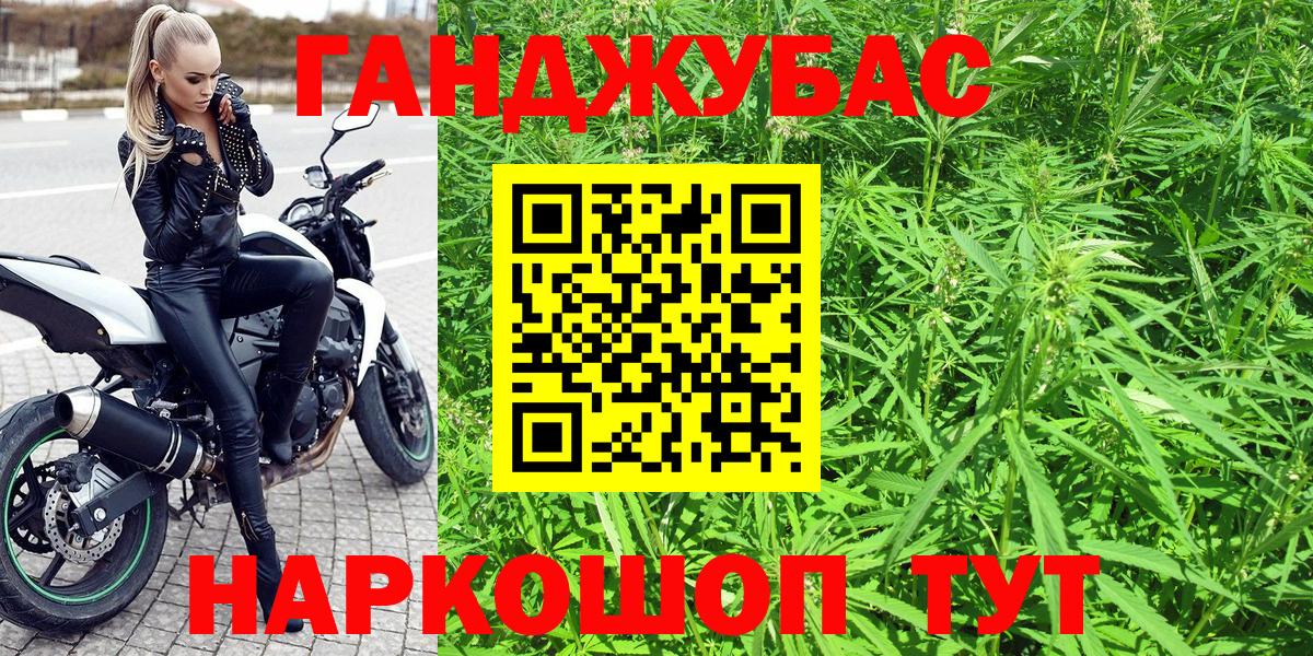 Канабис AK-47  Бошки Шишки индика  Георгиевск  Вход с VPN  Марихуана Amnesia 